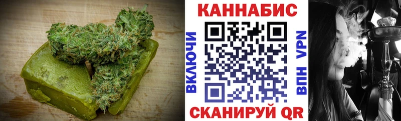 Печенье с ТГК марихуана  даркнет сайт  Барыш 