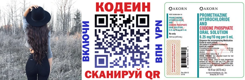 Кодеиновый сироп Lean Purple Drank  что такое наркотик  Барыш 