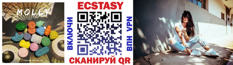 Экстази mix  Барыш 