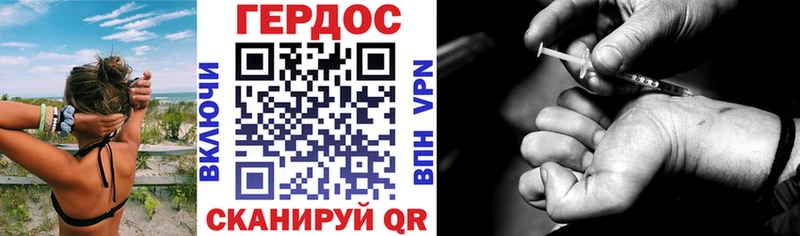 ГЕРОИН гречка  Барыш 