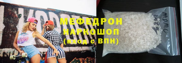 прущий лед Протвино