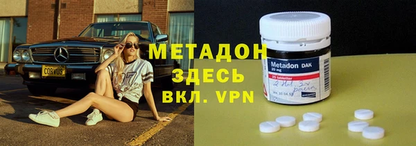 альфа пвп VHQ Алексеевка