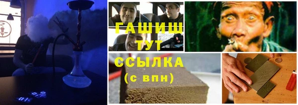 альфа пвп VHQ Алексеевка