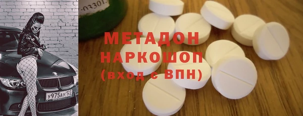 альфа пвп VHQ Алексеевка