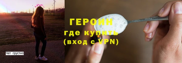 альфа пвп VHQ Алексеевка