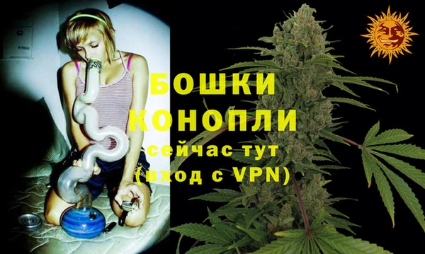 альфа пвп VHQ Алексеевка