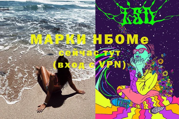 альфа пвп VHQ Алексеевка