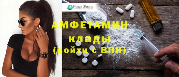 мефедрон Абдулино