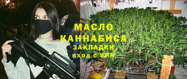 спайс Алексин