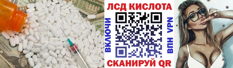 купить   Барыш  LSD-25 экстази кислота 