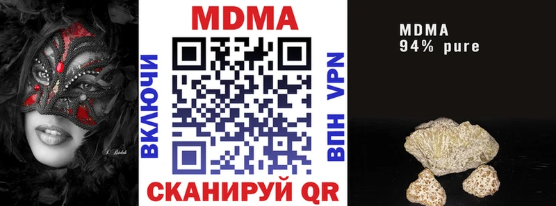 MDMA VHQ  где найти   Барыш 