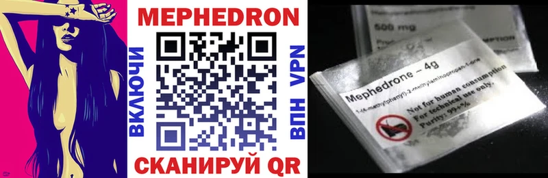 Меф кристаллы Барыш