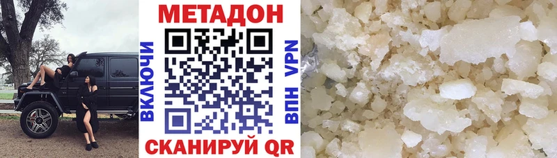 MEGA ONION хочу Барыш МЕТАДОН VHQ