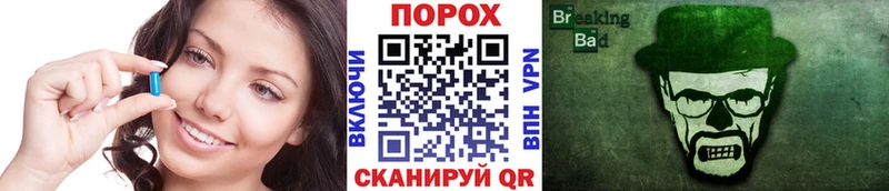 ОМГ ОМГ маркетплейс  Барыш  МЕТАМФЕТАМИН мет  хочу  