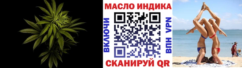 сайты даркнета какой сайт  магазин  наркотиков  Барыш  Дистиллят ТГК вейп с тгк 