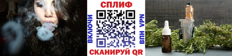 Канабис сатива  где найти наркотики  блэк спрут ONION  Барыш 